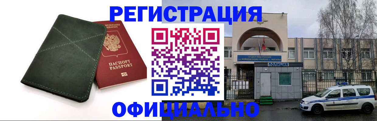 пропишу в квартире в Жирновске