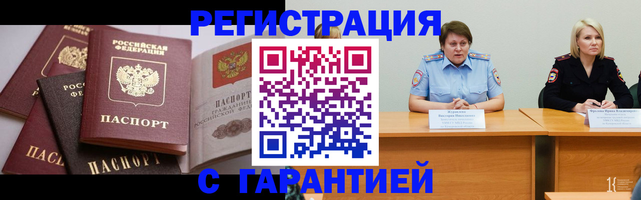 регистрация для дет. сада в Жирновске